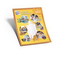 La BriBri Trousse (No. 2) – Image 8